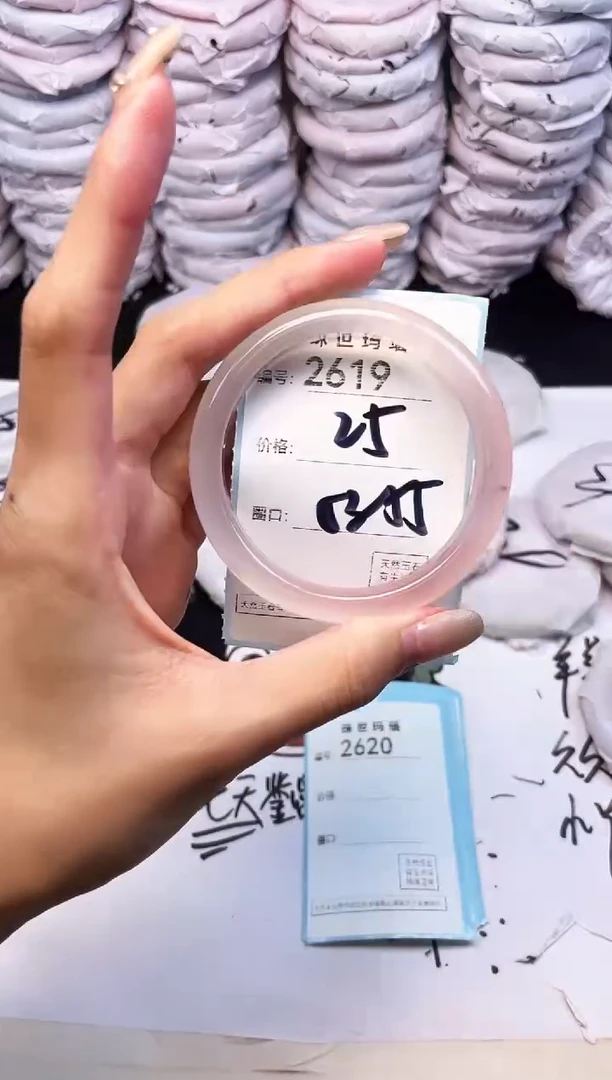 玛瑙/玉髓手镯未镶嵌2619