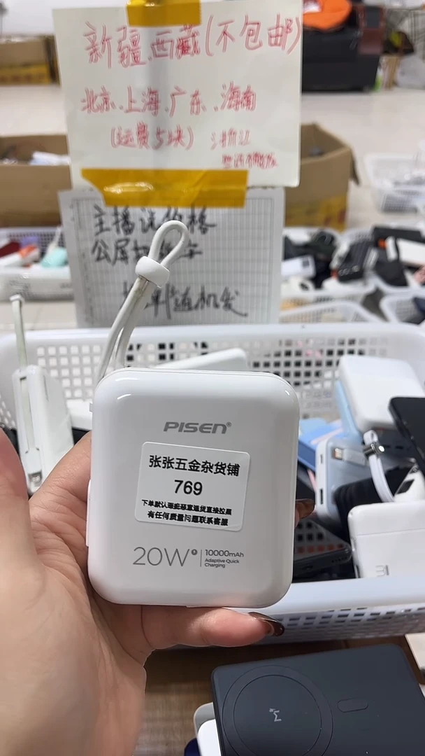 1m用****0 精美数码配件数据线 一号链接直