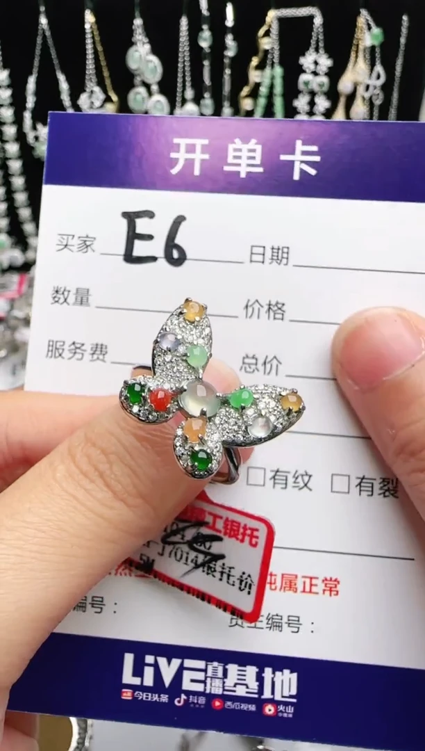 银S925镶嵌戒指翡翠1