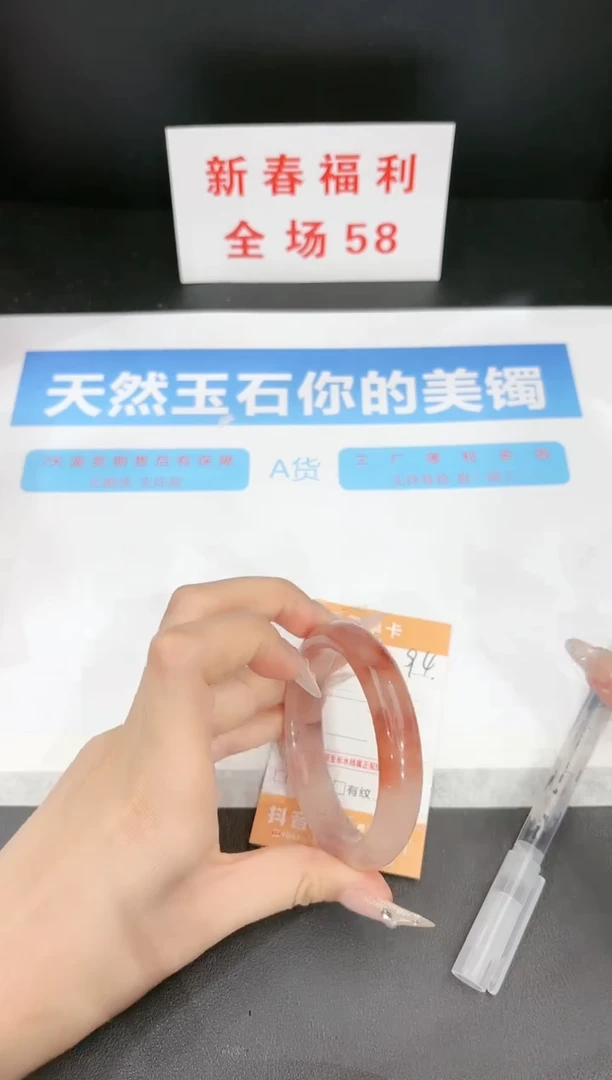 【闪购商品】石英质玉手镯未镶嵌94