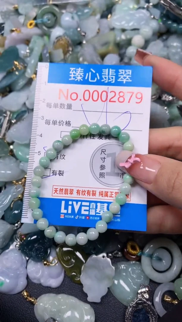 【闪购商品】翡翠颈饰未镶嵌含绳0002879