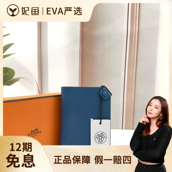 爱马仕/99新/包包/250723EV0013/C534013318