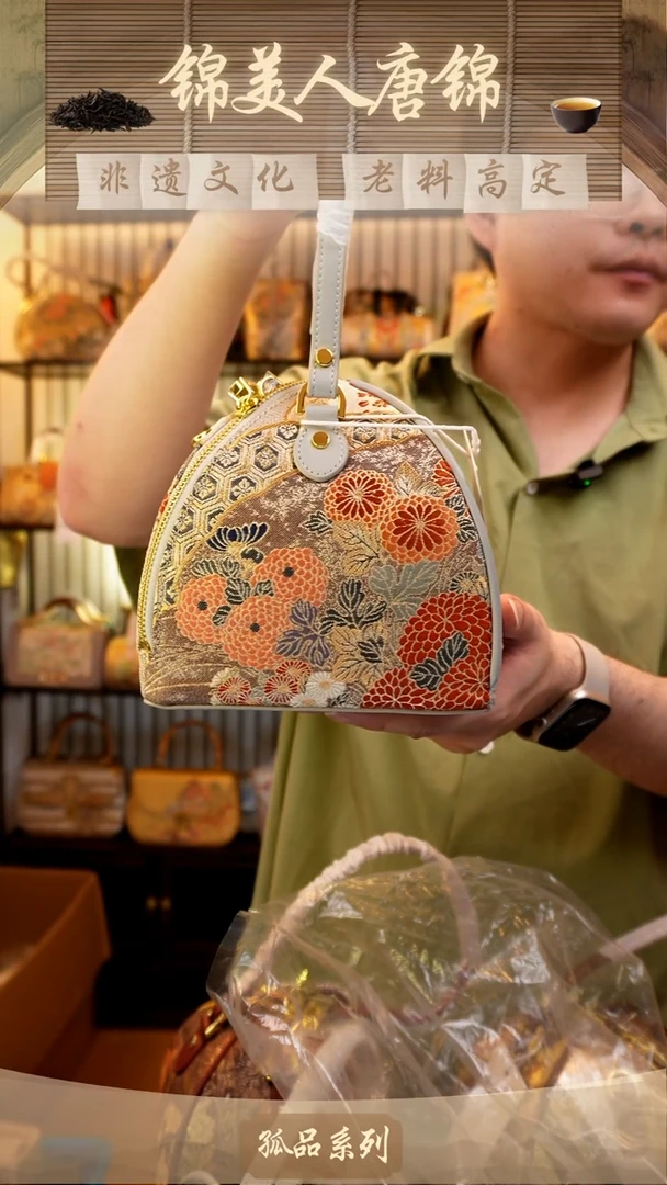 织绣1026748 粽子包