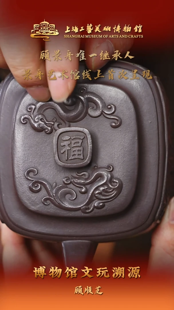 茶壶紫砂紫砂茶壶35