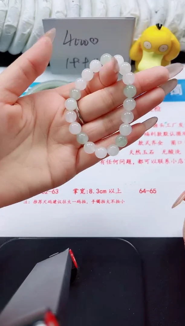 【闪购商品】石英质玉手镯未镶嵌手串