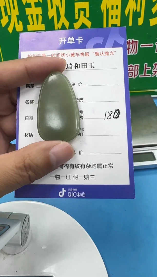 颈饰未镶嵌和田玉5