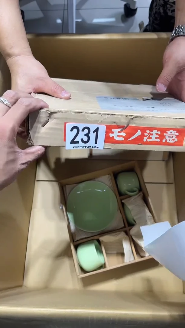 瓷片毛****0231.......