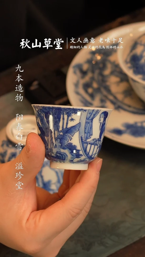 【闪购商品】@@青花青珍藏景德镇陶瓷仕女图