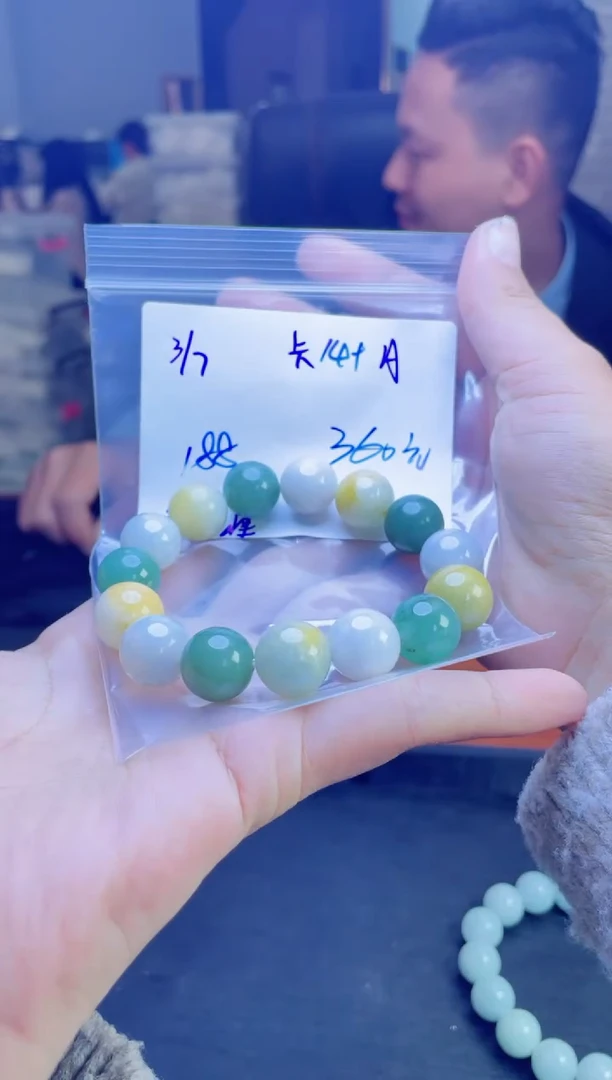 【闪购商品】定制翡翠未镶嵌多样性翡翠珠串 拍一发一