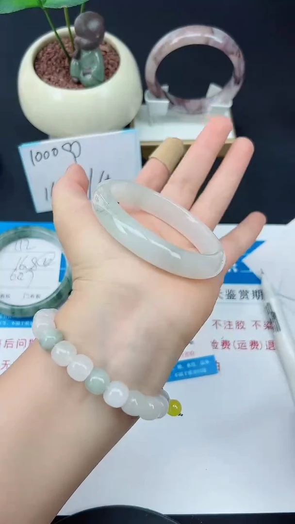 未镶嵌手镯石英质玉113-58/59