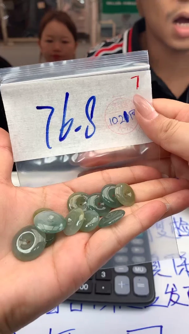 未镶嵌定制翡翠毛货需精细抛光+7多样性挂件1件+76.8元