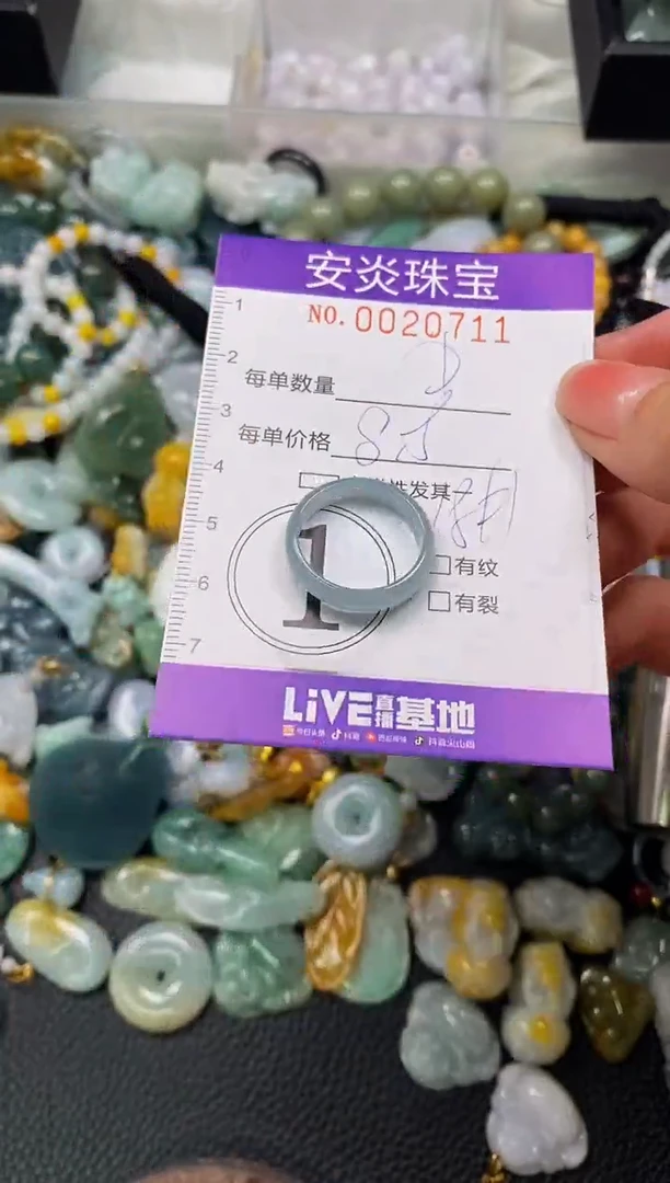 颈饰未镶嵌翡翠闪购0020711