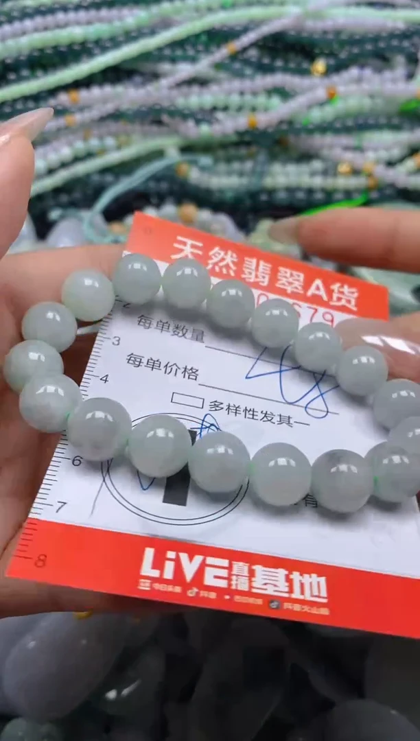 颈饰未镶嵌翡翠闪购0008679