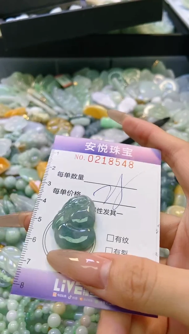 翡翠未镶嵌颈饰闪购0218548