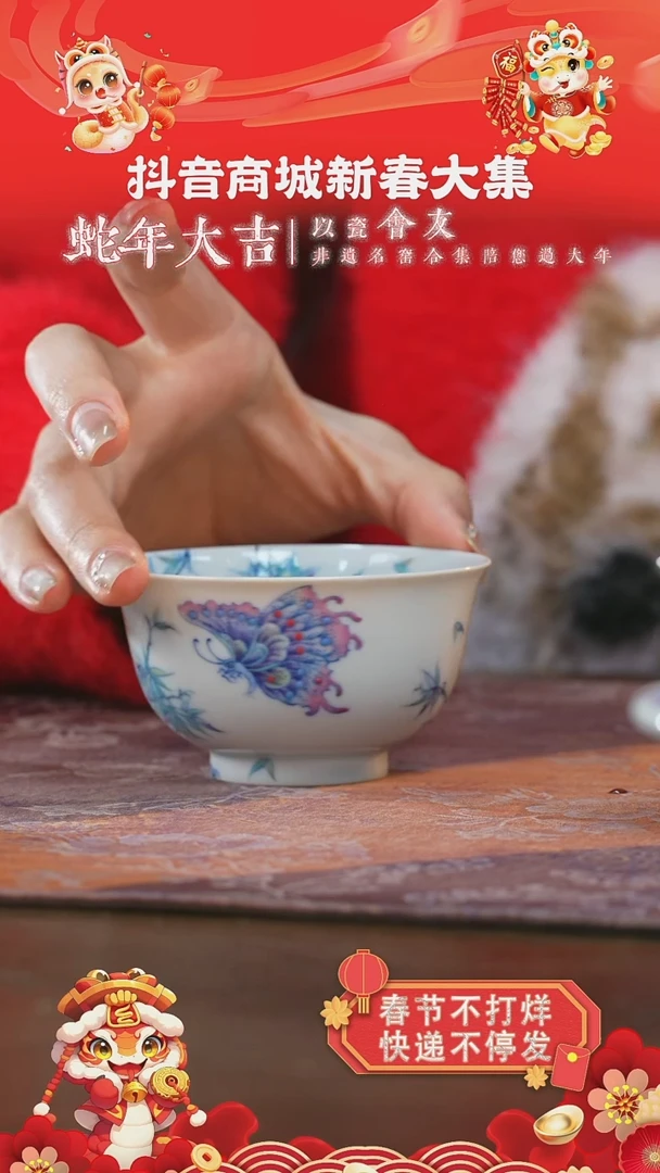 【闪购商品】杯空山明月竹子蝴蝶撇口杯