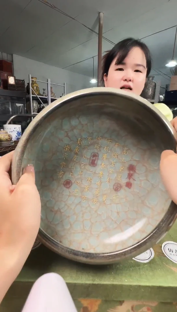 陶瓷0000000000000000183