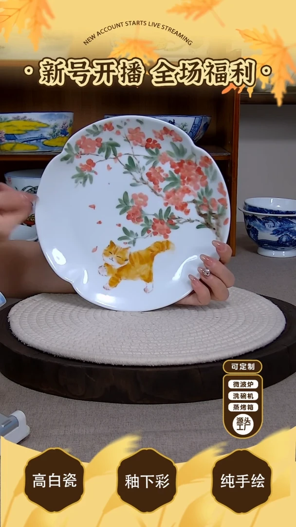 杯子【陶源造】景德镇手绘釉下彩陶瓷餐具