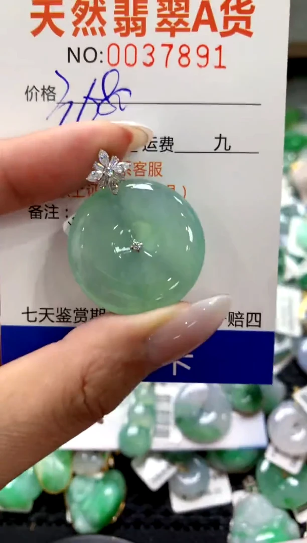 颈饰18K金镶嵌翡翠1