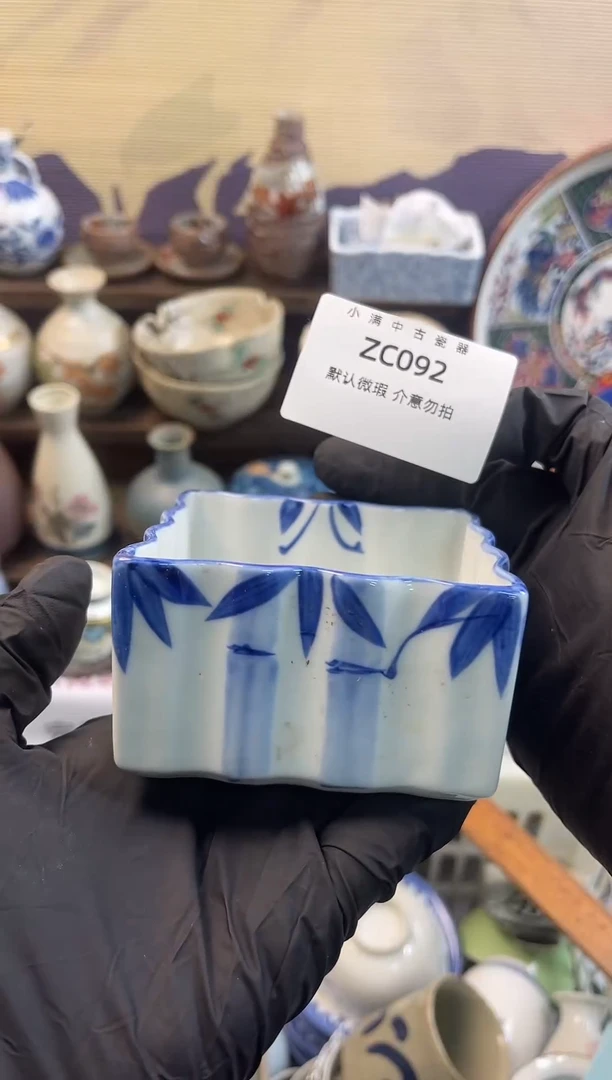 瓷片老货专场默认瑕疵满20包邮，除破损外NO退NO换