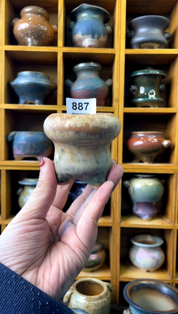 【闪购商品】陶887 内口4