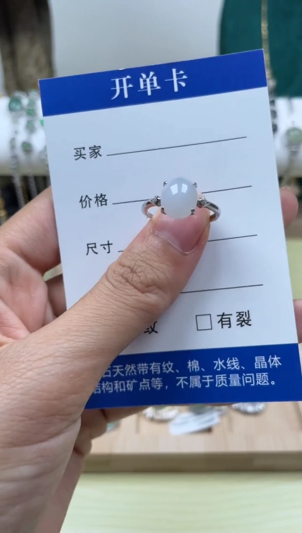 【闪购商品】翡翠戒指银S925镶嵌1111