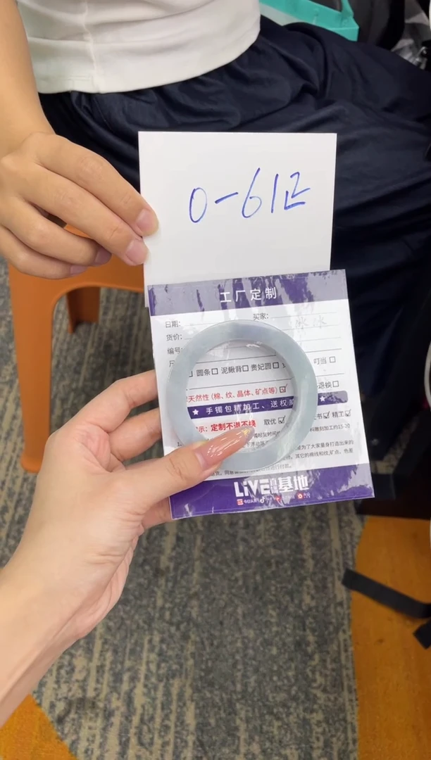 未镶嵌手镯定制翡翠定制手镯WHZB1/DZS
