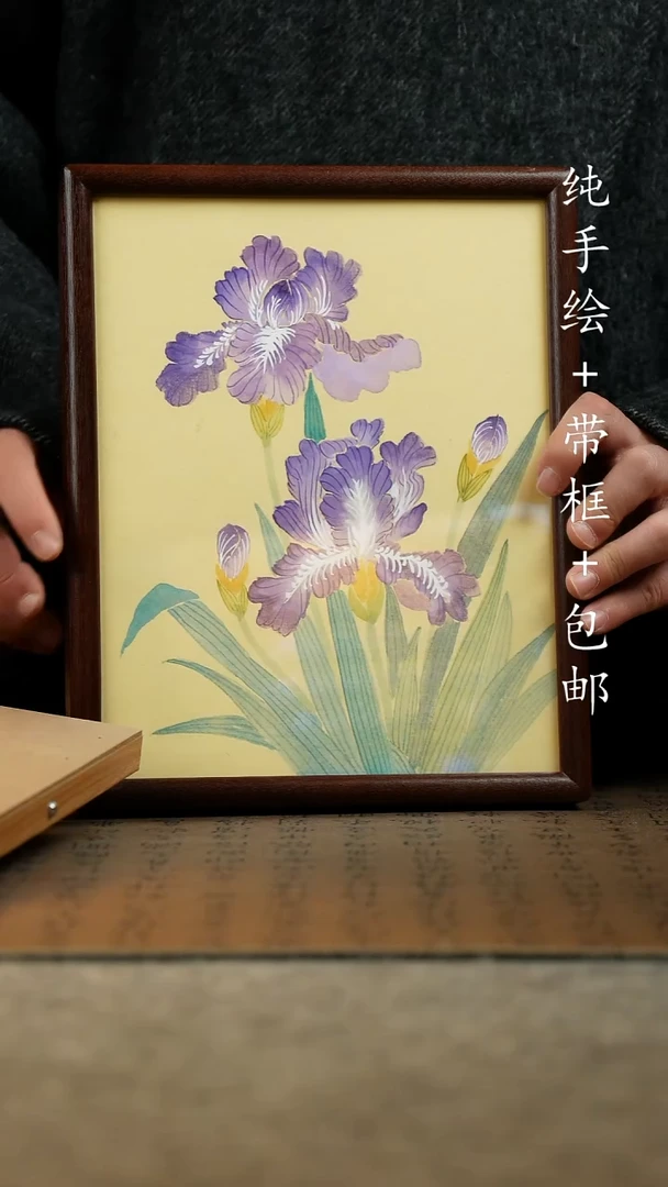 国画纯手绘原创国风国画：画芯+摆台框23*27.5