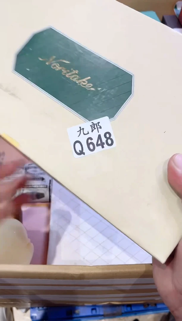 瓷片桃***主648桃花岛岛主桃花岛岛主