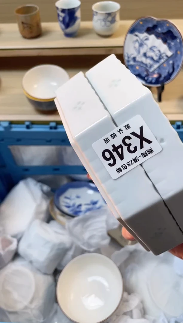 【闪购商品】杯瓷器瓷器瓷器瓷器X346