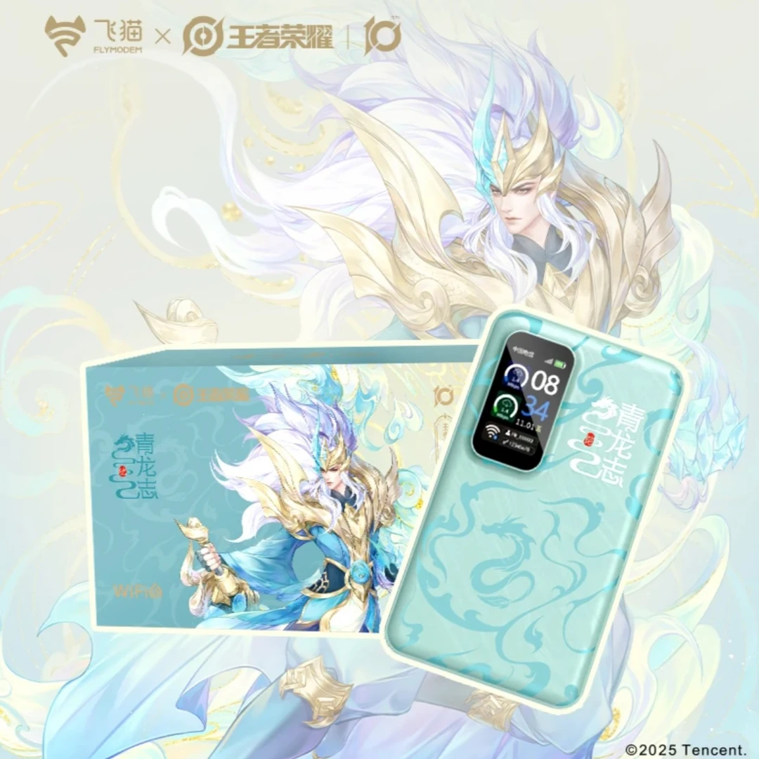飞猫新品M8快充免插卡随身wifi6三网随身wifi6新款2025官方正品
