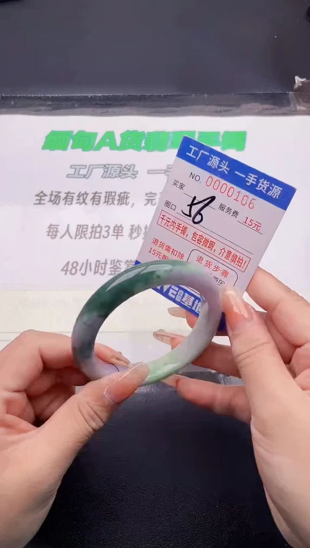 翡翠手镯未镶嵌06按图片拍下发货
