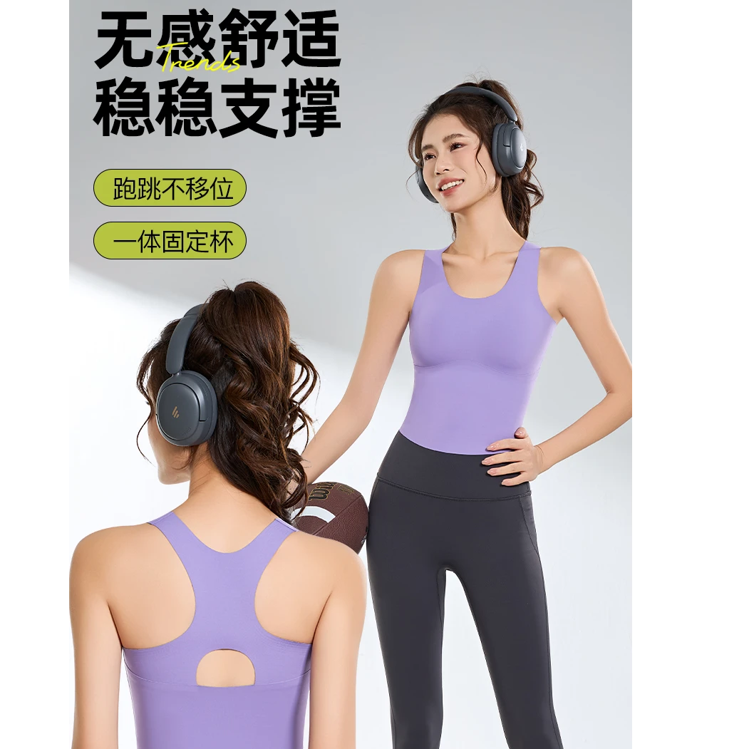 露背防震瑜伽背心健身衣服普拉提高强度一体式大胸无痕背心上衣