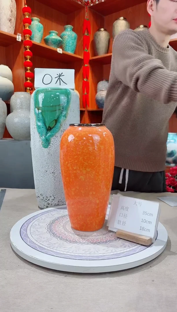 【闪购商品】瓶陶瓷花瓶 无花 微瑕爱马仕橙大号
