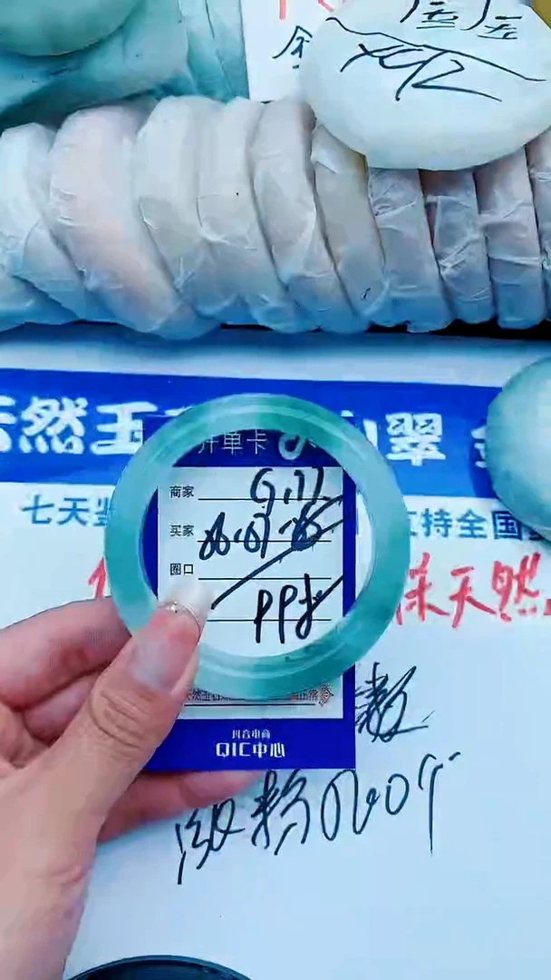 石英质玉手镯未镶嵌G177+56-57