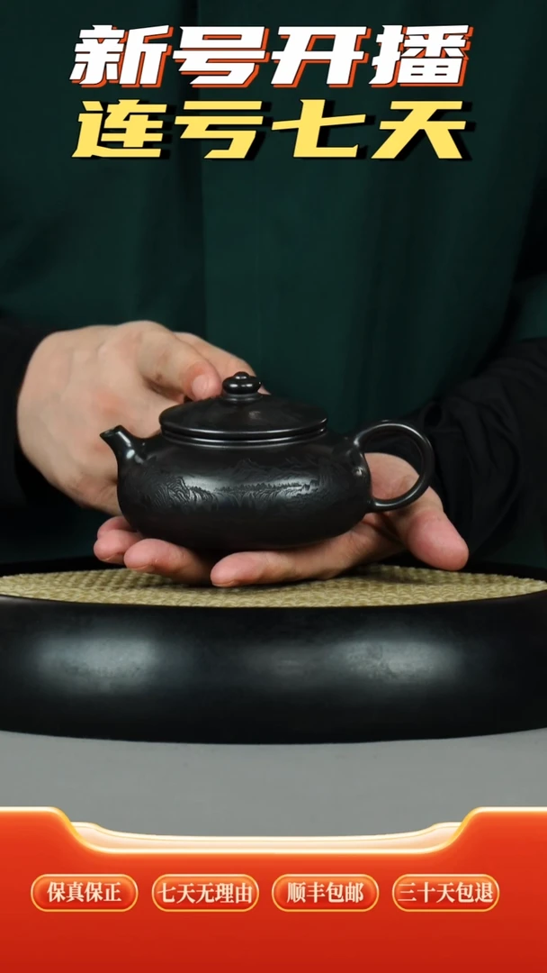 茶壶紫砂石黄寒江山水刻绘