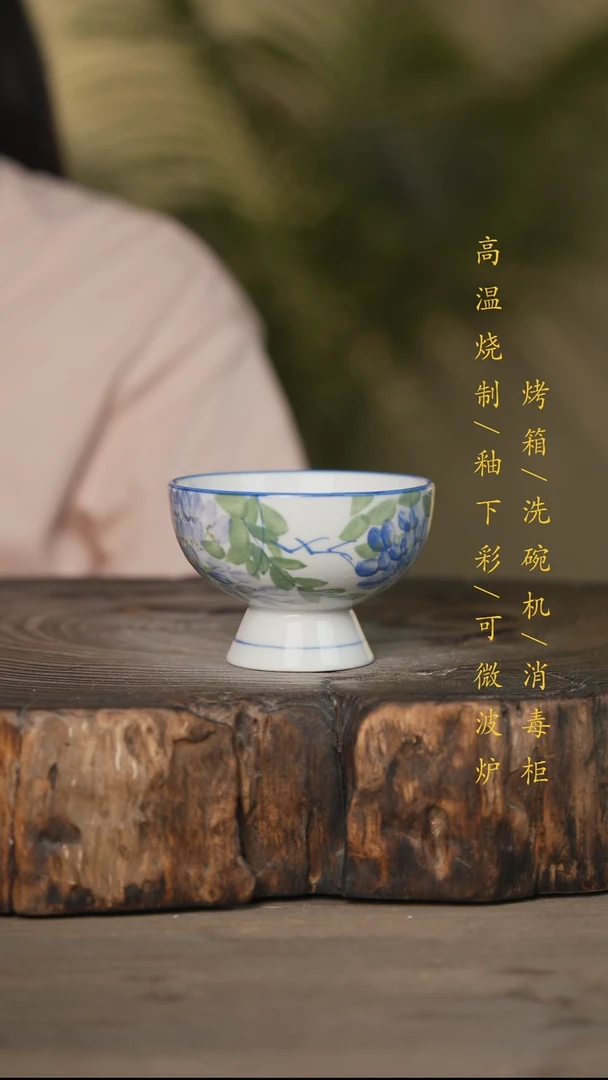 瓷片景德镇高温釉下彩可微波烤箱洗碗机