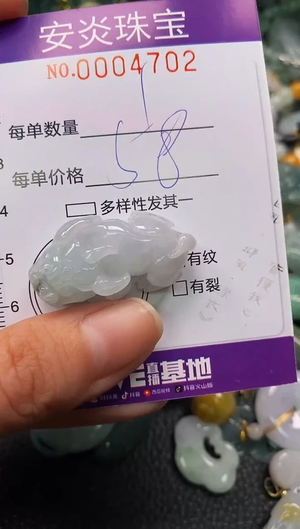 颈饰未镶嵌翡翠闪购0004702