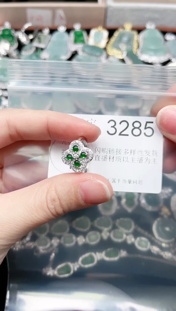 【闪购商品】翡翠颈饰未镶嵌3285赠皮绳