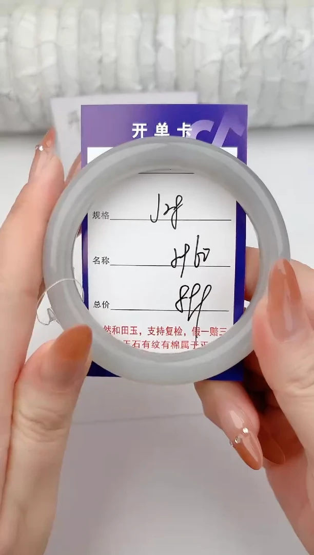 和田玉手镯未镶嵌28颜色微差无瑕疵