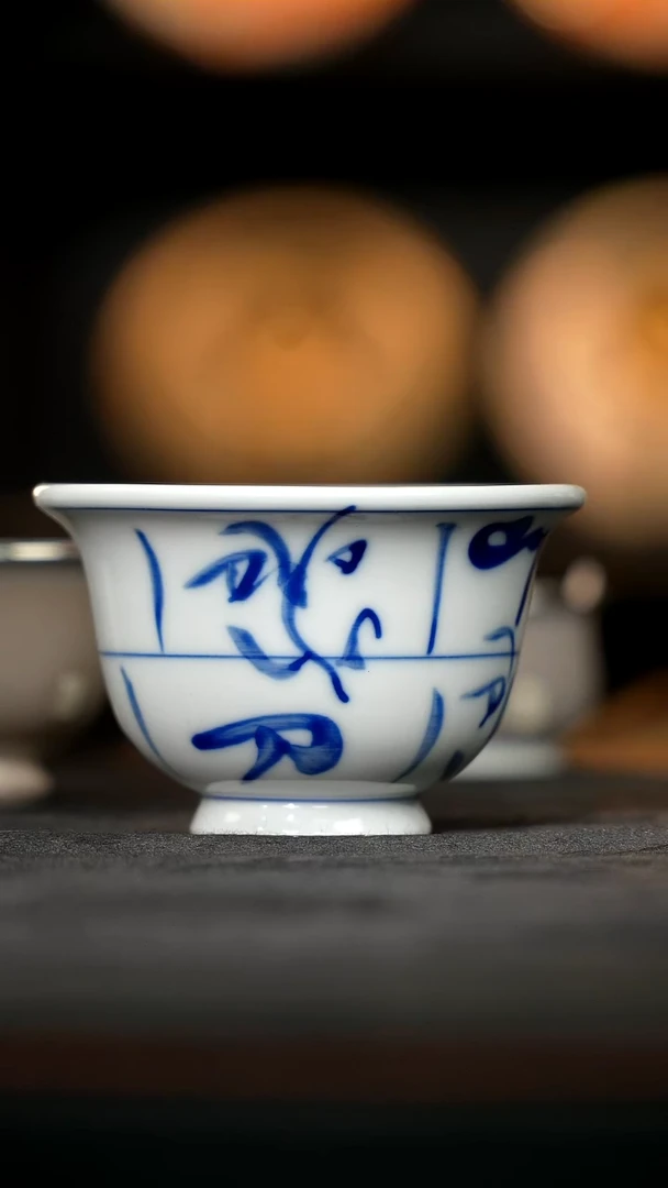 厚山柴烧 青花压手杯