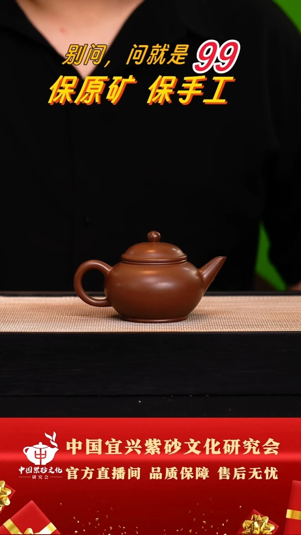 茶壶紫砂16号85底槽清240c左右