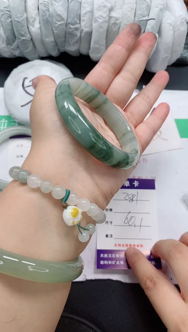 未镶嵌手镯石英质玉281/60-61