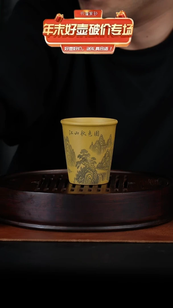 茶壶紫砂宜兴紫砂 手工紫砂杯