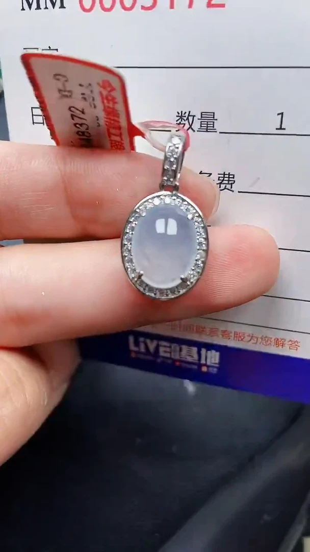 颈饰银S925镶嵌翡翠3172