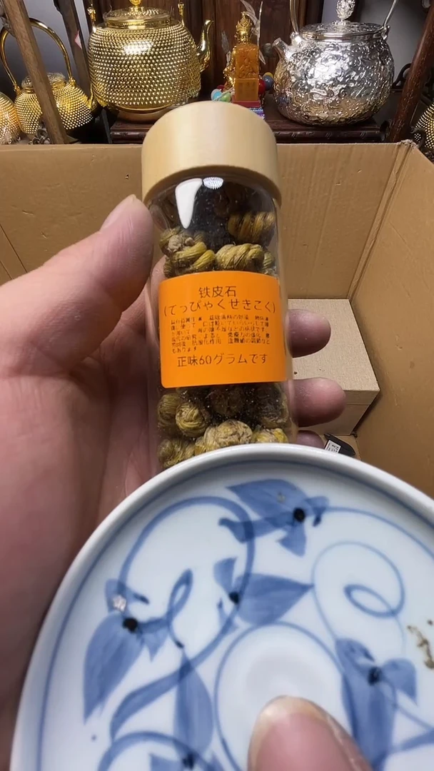 瓷片瓷器瓷器瓷器瓷器