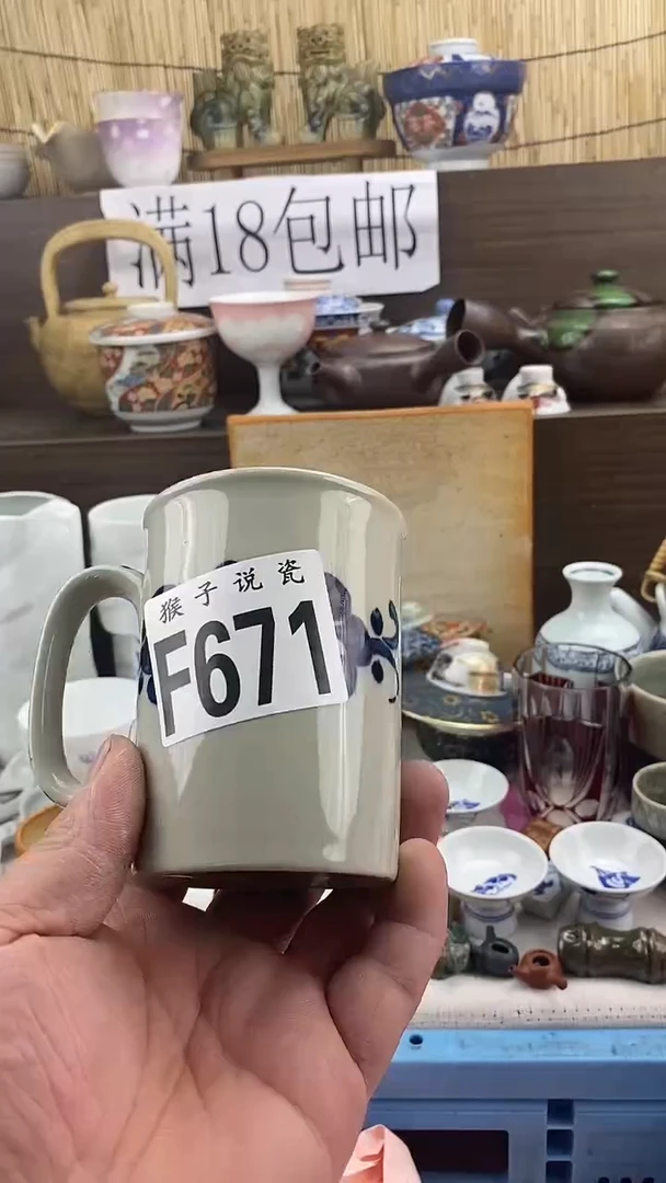 瓷片空*境新号开播 全场放漏 家人们蹲住了