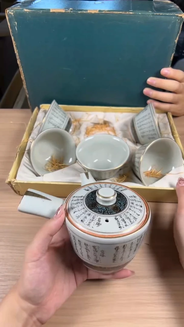 茶道陶瓷茶具套装