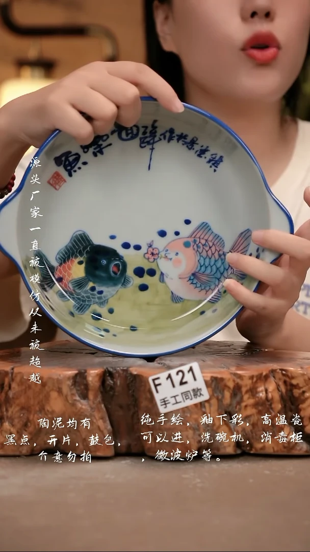 其他F121 新十二器