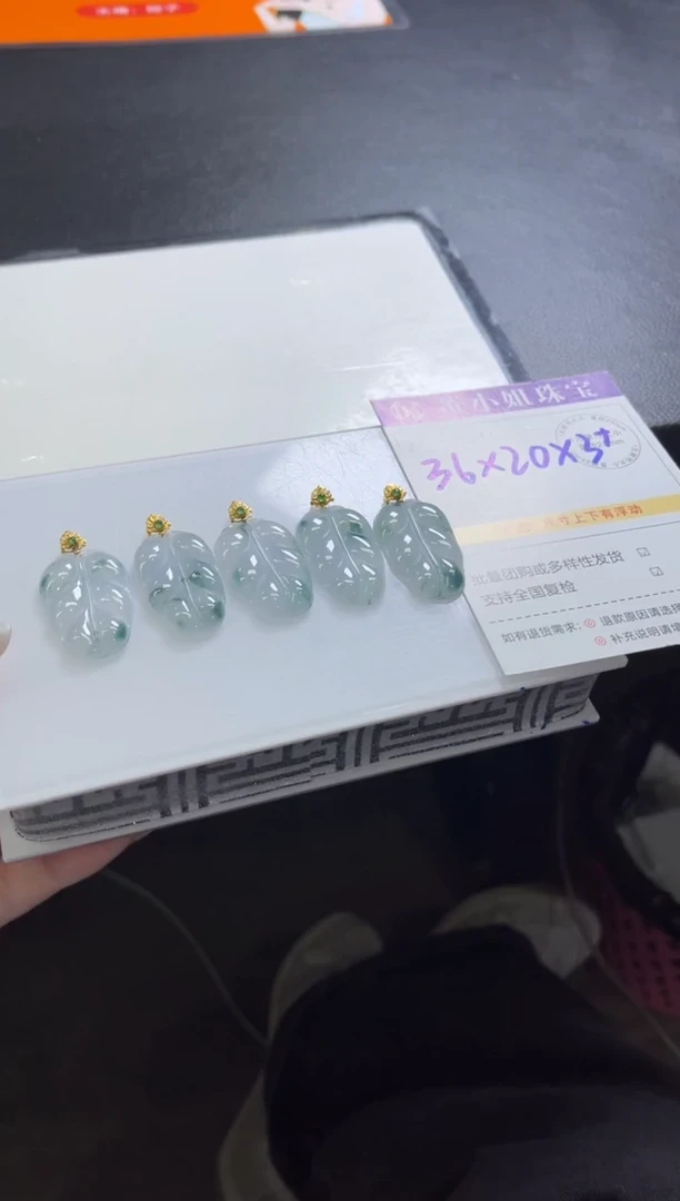 颈饰18K金镶嵌翡翠Z311/多样性发一件/配绳子