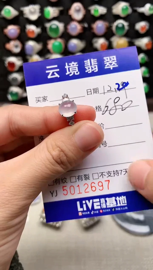 银S925镶嵌戒指翡翠2697